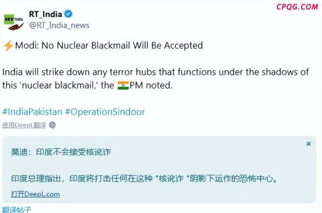 印巴10天后会再次开战吗 莫迪强硬表态引发关注