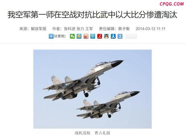巴基斯坦空军公开空战哪些细节 超视距空战揭秘