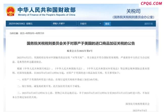 中美关税战按下“暂停”后该做什么