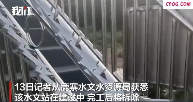 鹿寨水文局回应楼梯安装“倒刺扶手”