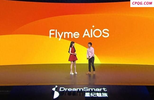 Flyme AIOS 2发布