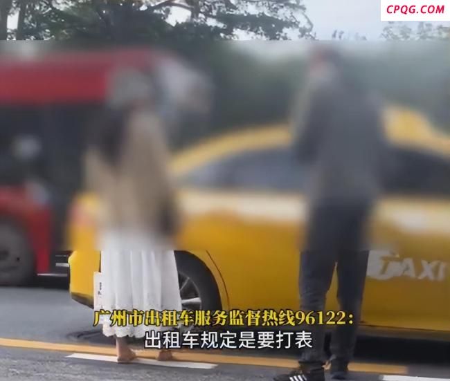 广州雨天出租议价拒载引关切