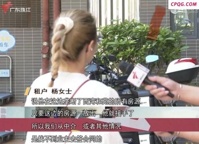 二房东伪造合同骗百万租金