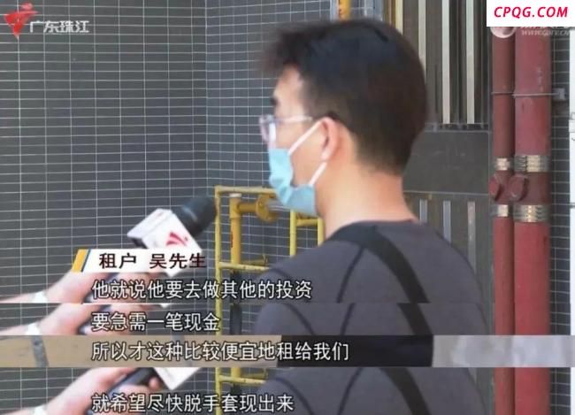 二房东伪造合同骗百万租金 租客损失惨重
