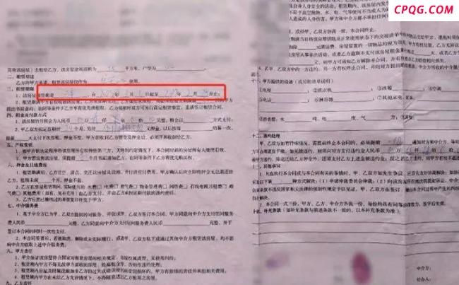 二房东伪造合同骗百万租金 租客损失惨重