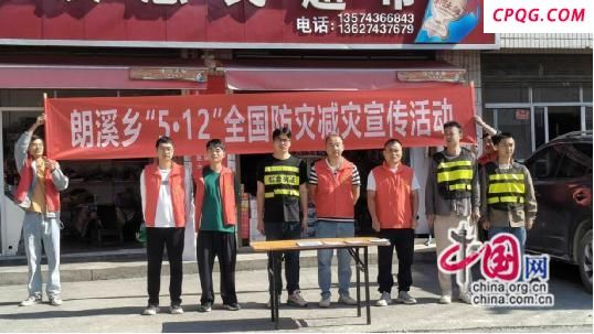 湖南永顺朗溪乡加大灾害隐患排查守护群众安全