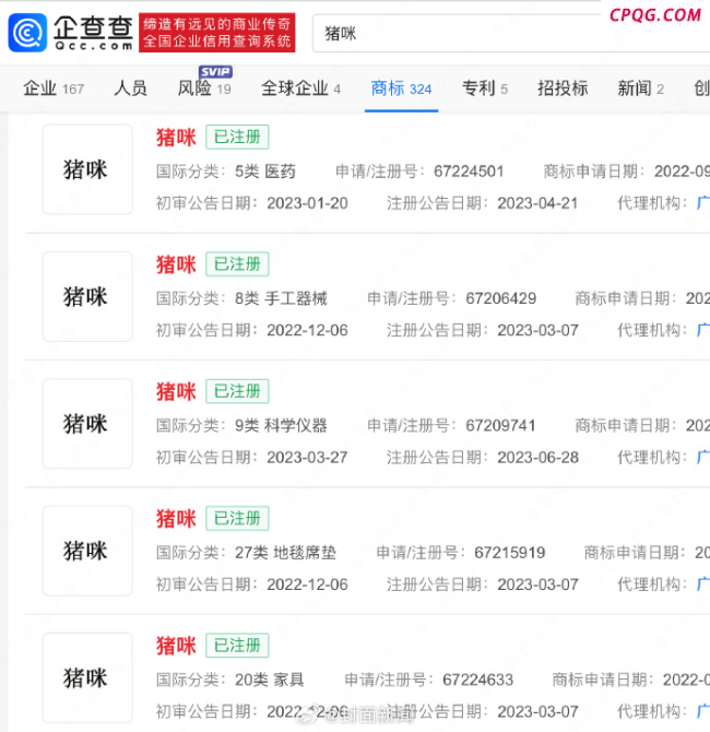 克里西对女童开黄腔 账号被无限期封禁