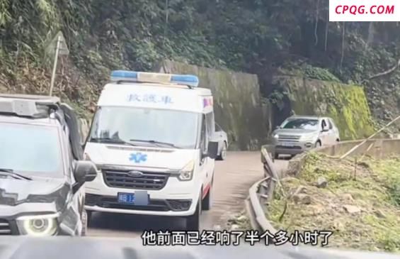 救护车疑拉警报开道旅游 车主质疑引发冲突