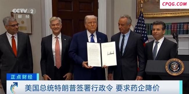 特朗普要求药企降价