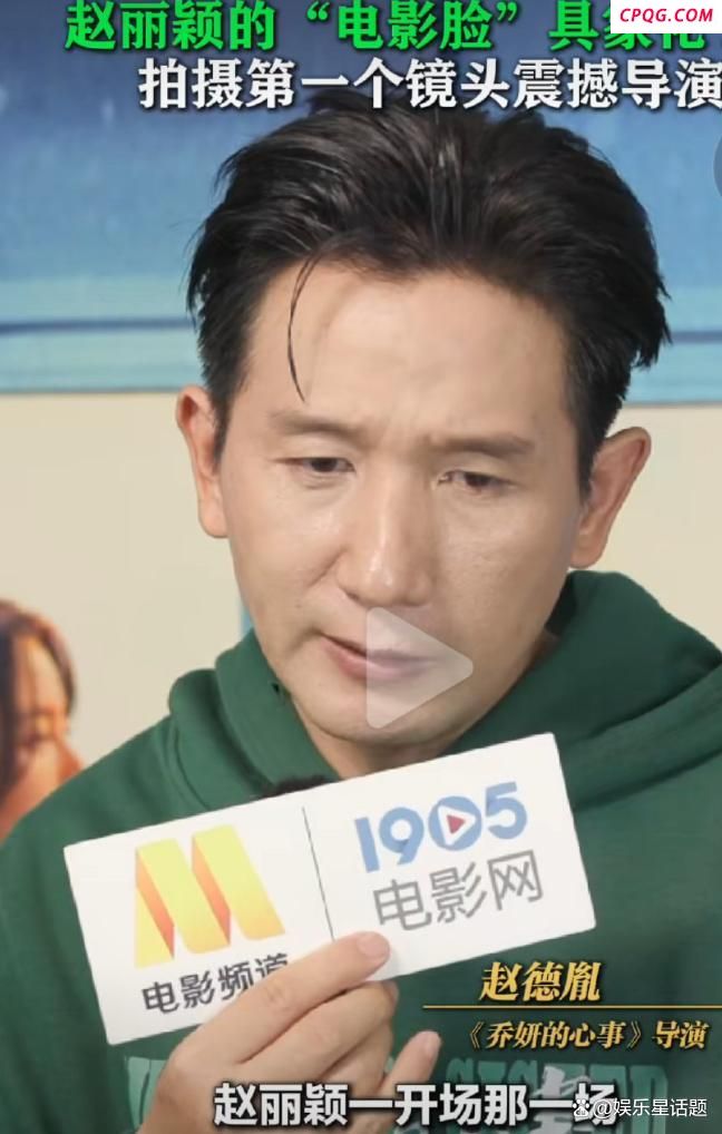 赵丽颖赵德胤曾合作《乔妍的心事》 戏里默契戏外甜蜜引发热议