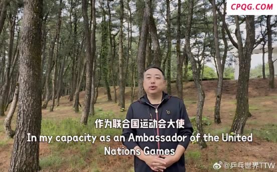 刘国梁受邀成为联合国运动会大使