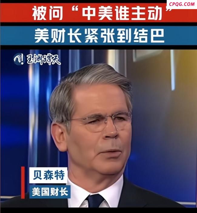 中美关税谈判让世界看出特朗普弱点 美式强硬背后的裂痕显现