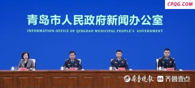 青岛公布经济犯罪典型案例