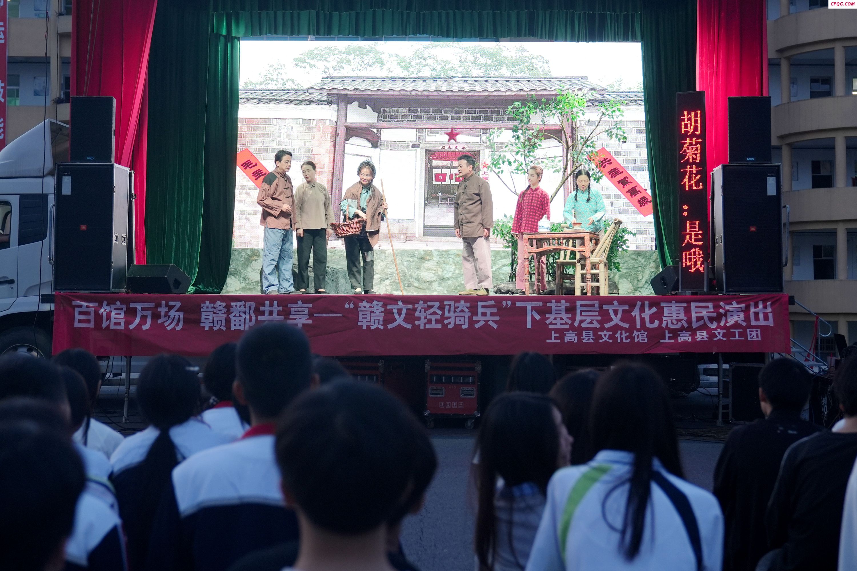戏曲进校园