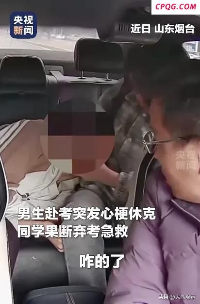 为救同学缺考小伙获评见义勇为