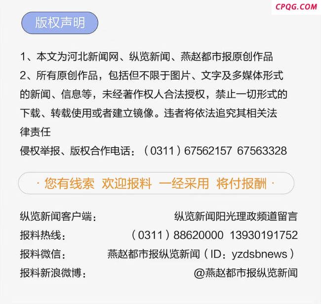 娃哈哈客服回应纯净水由今麦郎代工 符合质量规范可放心饮用