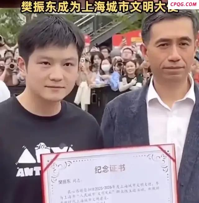 樊振东又解锁新身份了