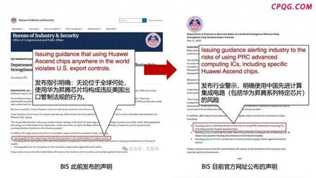 美国偷偷升级AI芯片禁令范围