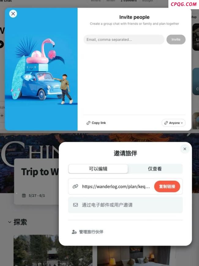 第一批AI旅游的受害者出现了 可靠性不足引发关注