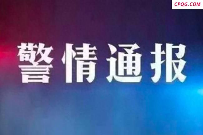 广州南站安检区外男子持刀伤人被抓