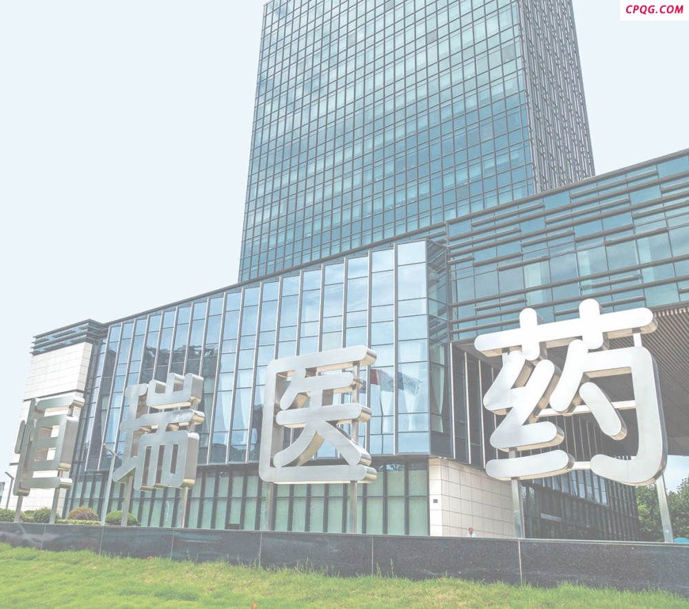 近五年港股最大医药IPO！一场“不差钱”的资本突围