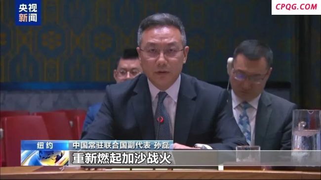 中方呼吁胡塞武装停止袭扰商船 维护红海水域航道安全