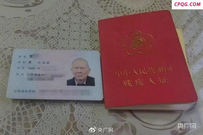 8旬盲人办卡被要求眨眼刷脸验证 引发广泛关注