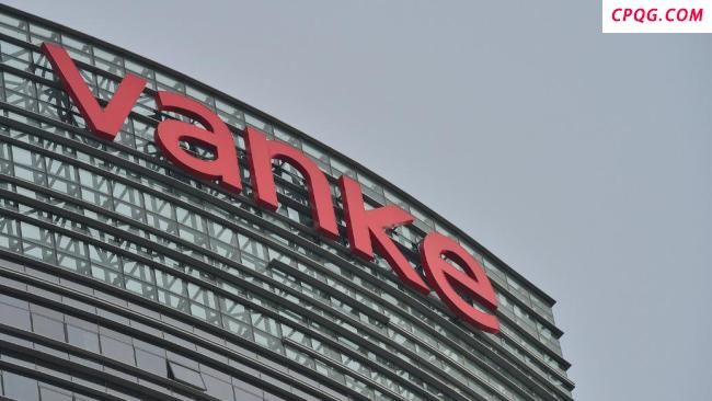 万科再获深铁集团借款，今年已累计获股东借款近120亿元
