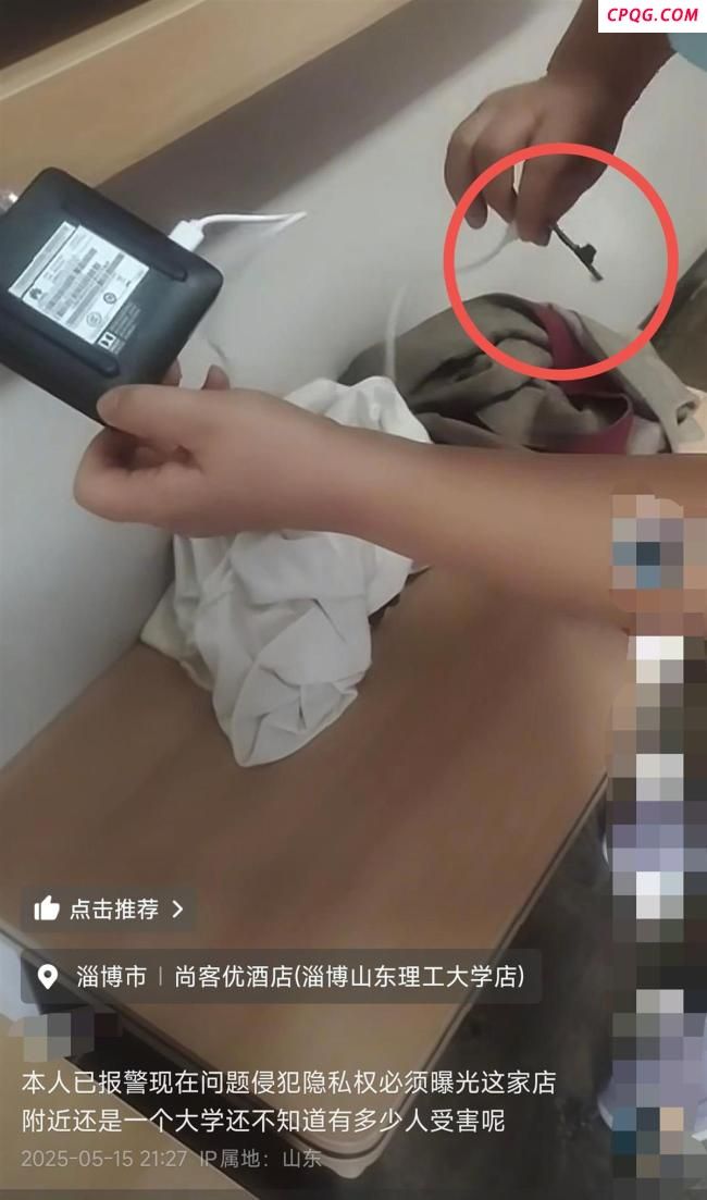 淄博酒店惊现摄像头隐私该如何保障