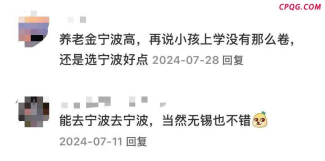 浙江宁波挤满提前退休的中产 宁波正成为年轻人的乌托邦