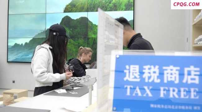 离境退税释放入境消费新动能 境外游客购物热情升温