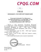 中方呼吁胡塞武装停止袭扰商船 维护红海水域航道安全