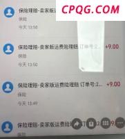 8旬盲人办卡被要求眨眼刷脸验证 引发广泛关注