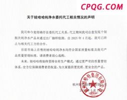 维业股份：两个股东拟分别减持1%股份 减持因资金需求