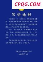 中国夏油大面积收获 单产将高于上年 冬油菜单产有望再提升