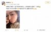 50岁林志玲带儿子现身戛纳，称脸部过敏，嘟嘴再现招牌撒娇动作