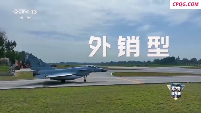 首次实战大放异彩 专家解读歼-10CE制胜秘诀