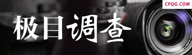 低保户担保千万贷款？信用社回应