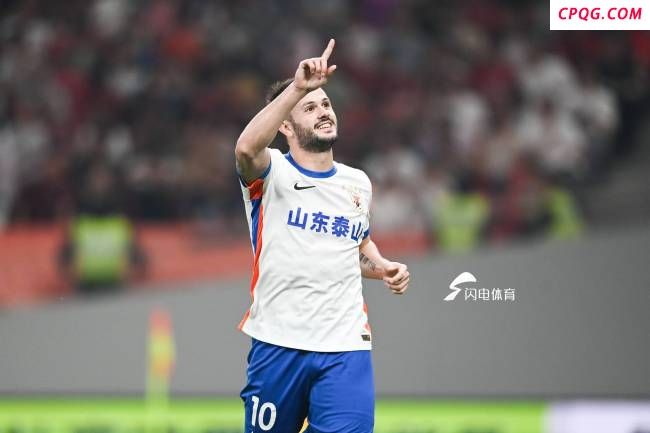 山东泰山客场1-1战平上海海港