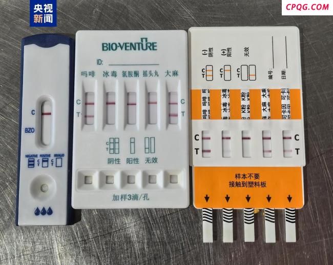 进境旅客行李藏毒品被查获 多种管制药品共30克