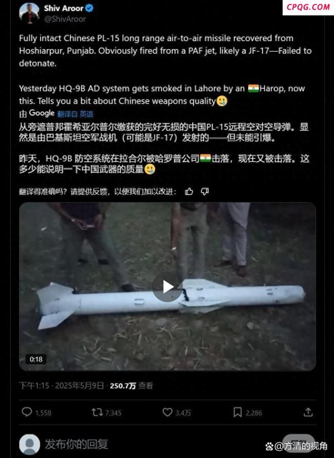 印度捡到霹雳-15E残骸会造成泄密吗 揭秘导弹内部构造难度