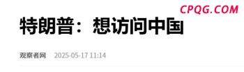 美以加沙战略分歧令以色列困扰了吗 经济重创引担忧
