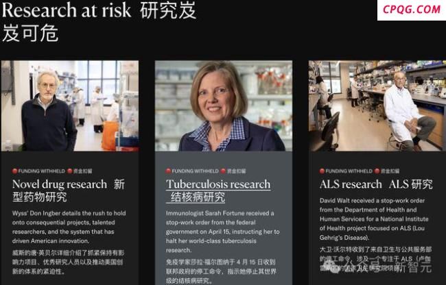 特朗普挥刀砍30亿经费，哈佛教授哭了，欧盟笑了 全球科研格局生变