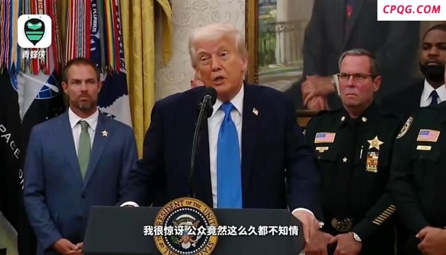 特朗普质疑拜登长期隐瞒病情