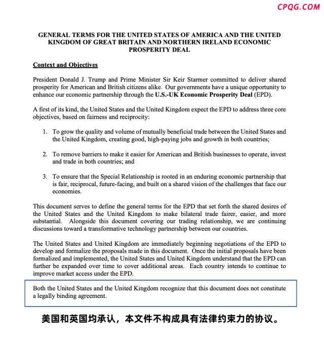 英美贸易协议不具法律约束性 稳定性缺失引发关注