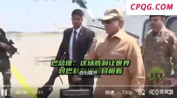 彭斯批评特朗普政府关税政策：这是和平时期对美国人加征的最大规模增税 关税转嫁消费者