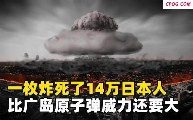 美国新核弹的主要改进有哪些 精准可控的致命升级
