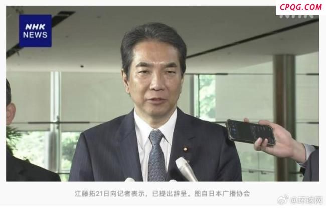 发表不买米言论的日本农相辞职