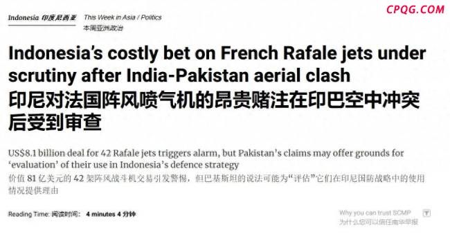印巴战争最大输家是法国？印尼考虑放弃采购42架阵风，歼10C一战成名