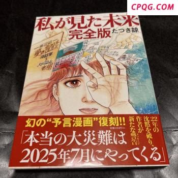 美议员对鲁比奥说后悔投票支持你 移民政策引发争议